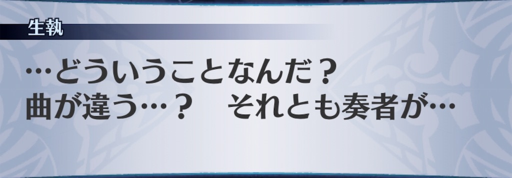 f:id:seisyuu:20190712012441j:plain