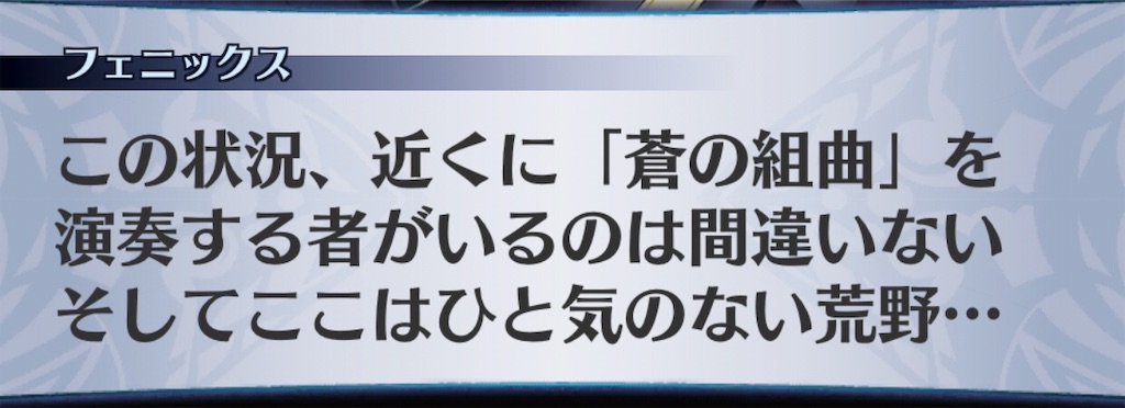 f:id:seisyuu:20190712012450j:plain