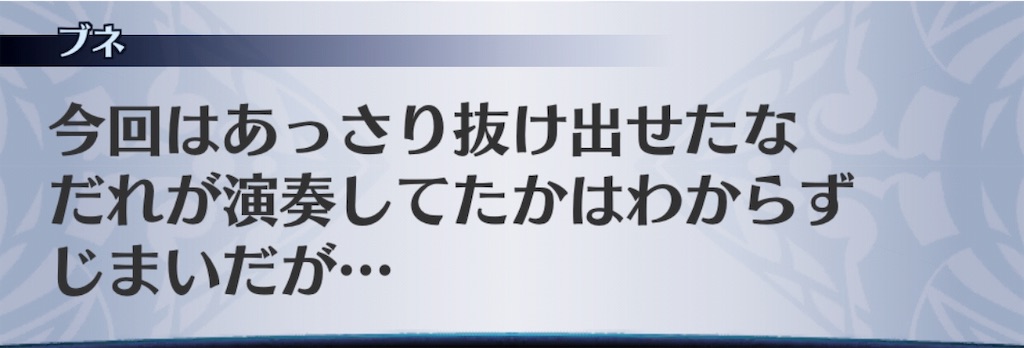 f:id:seisyuu:20190712012904j:plain