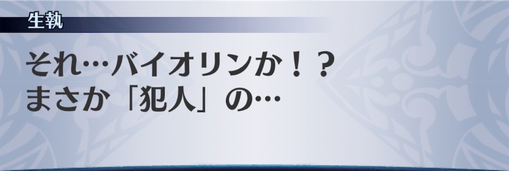 f:id:seisyuu:20190712012912j:plain