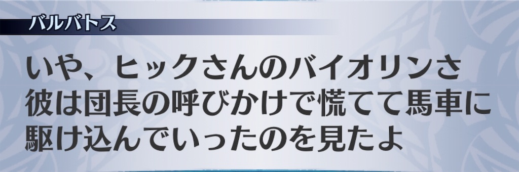 f:id:seisyuu:20190712012916j:plain