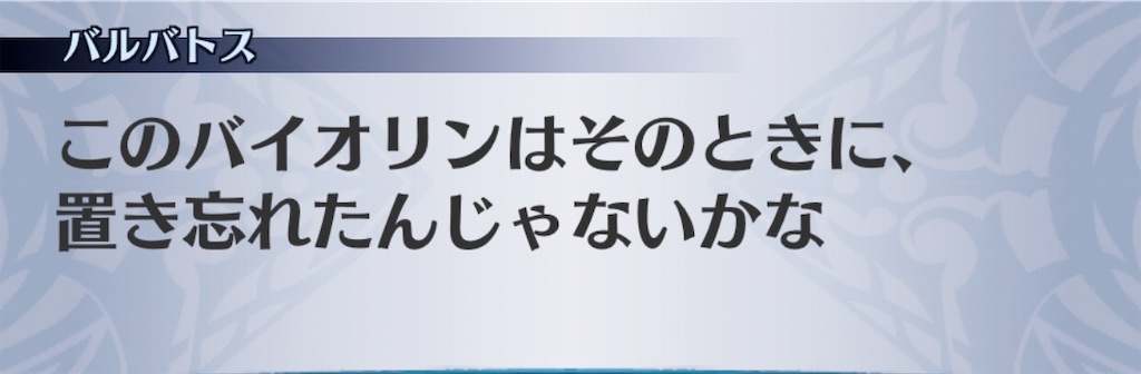 f:id:seisyuu:20190712012920j:plain