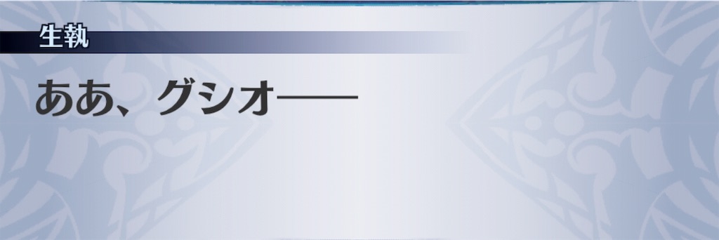 f:id:seisyuu:20190712013050j:plain