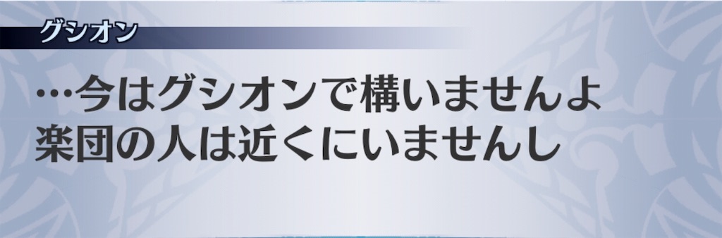 f:id:seisyuu:20190712013057j:plain