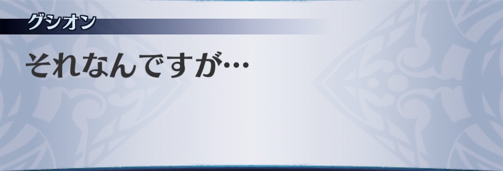 f:id:seisyuu:20190712013107j:plain