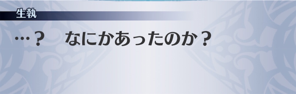 f:id:seisyuu:20190712013110j:plain