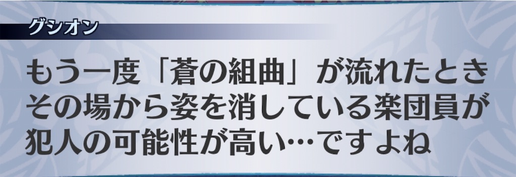 f:id:seisyuu:20190712013158j:plain