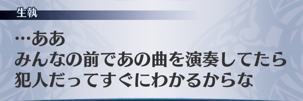 f:id:seisyuu:20190712013200j:plain