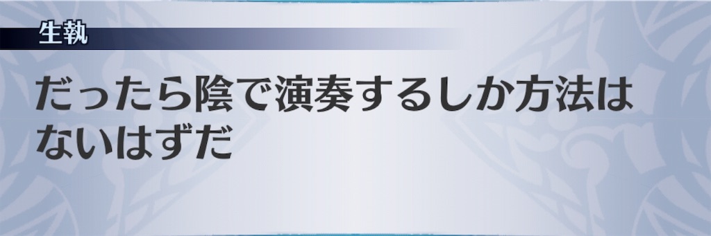 f:id:seisyuu:20190712013214j:plain