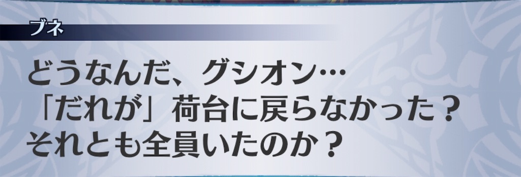 f:id:seisyuu:20190712013312j:plain