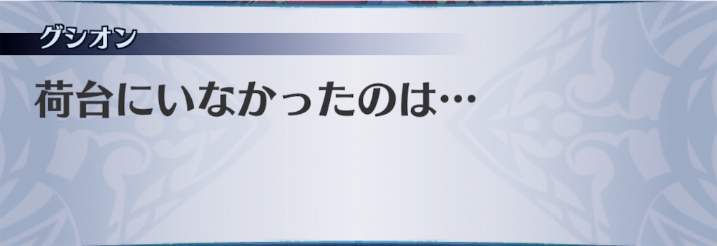 f:id:seisyuu:20190712013324j:plain