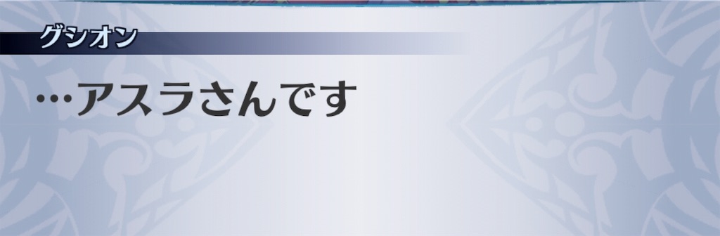 f:id:seisyuu:20190712013351j:plain