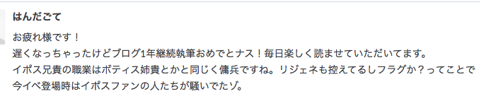 f:id:seisyuu:20190712202739p:plain