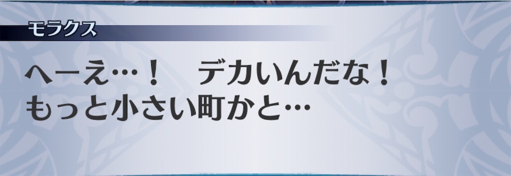 f:id:seisyuu:20190713155339j:plain