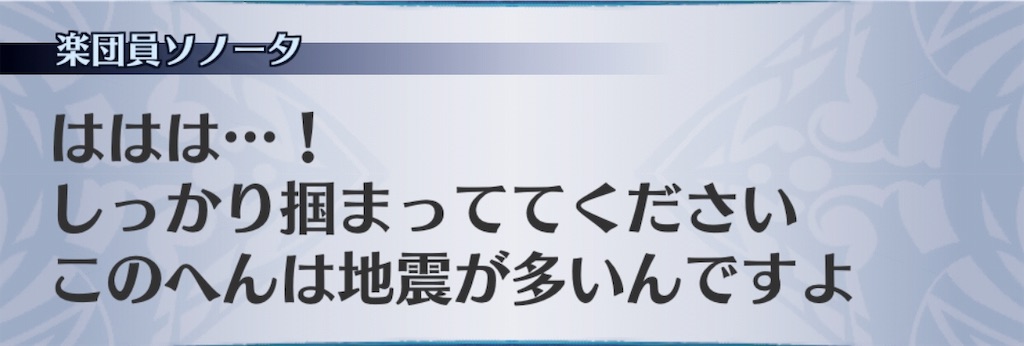 f:id:seisyuu:20190713155347j:plain