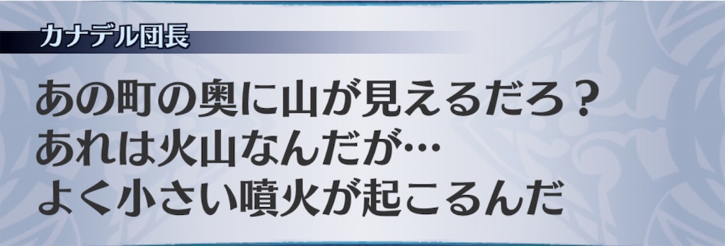 f:id:seisyuu:20190713155424j:plain