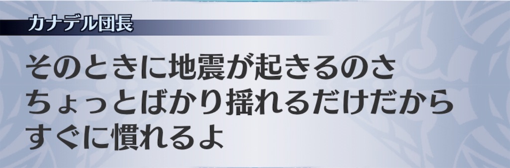 f:id:seisyuu:20190713155429j:plain