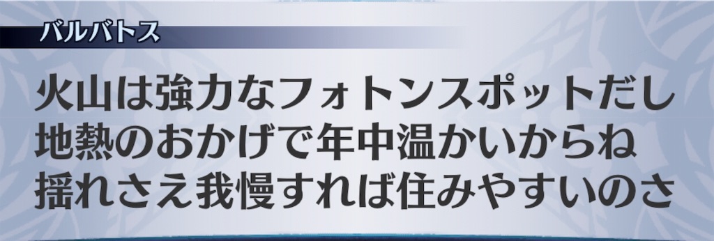 f:id:seisyuu:20190713155508j:plain