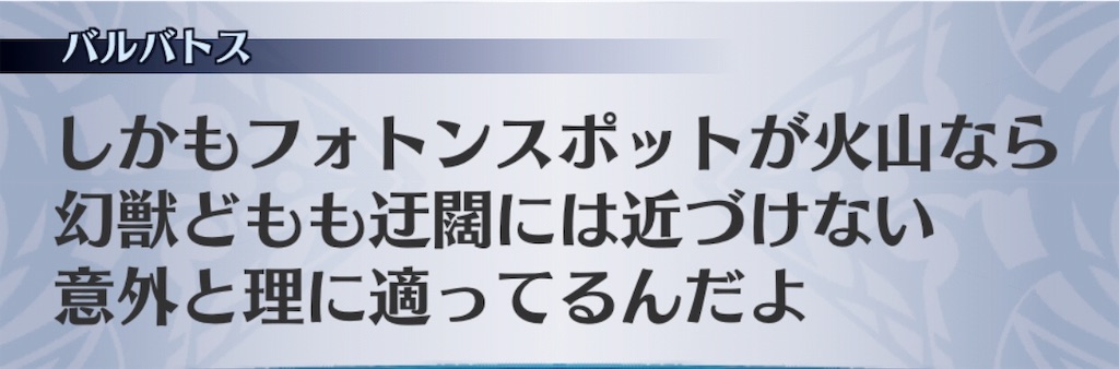 f:id:seisyuu:20190713155512j:plain