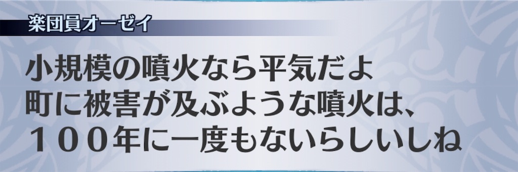 f:id:seisyuu:20190713155605j:plain