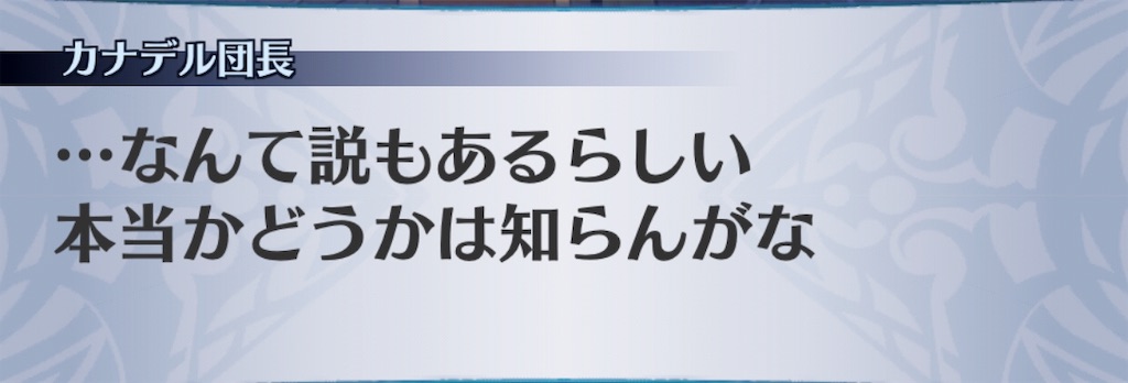 f:id:seisyuu:20190713155611j:plain