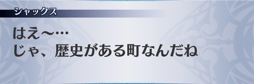 f:id:seisyuu:20190713155704j:plain