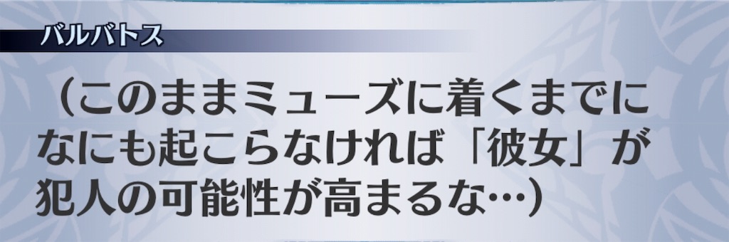 f:id:seisyuu:20190713155725j:plain