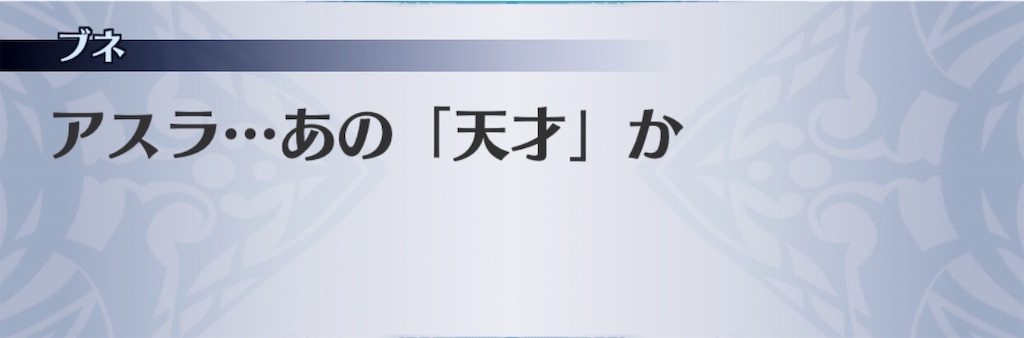 f:id:seisyuu:20190713155820j:plain