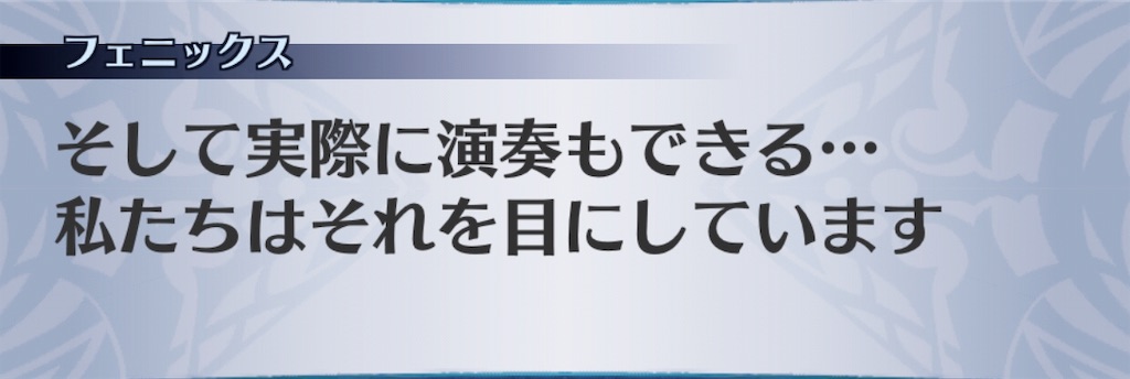 f:id:seisyuu:20190713155827j:plain