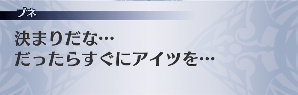 f:id:seisyuu:20190713155911j:plain