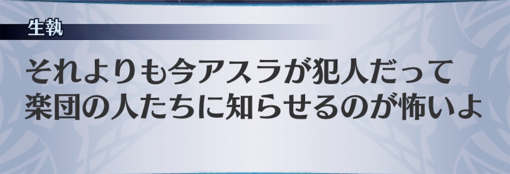 f:id:seisyuu:20190713160012j:plain