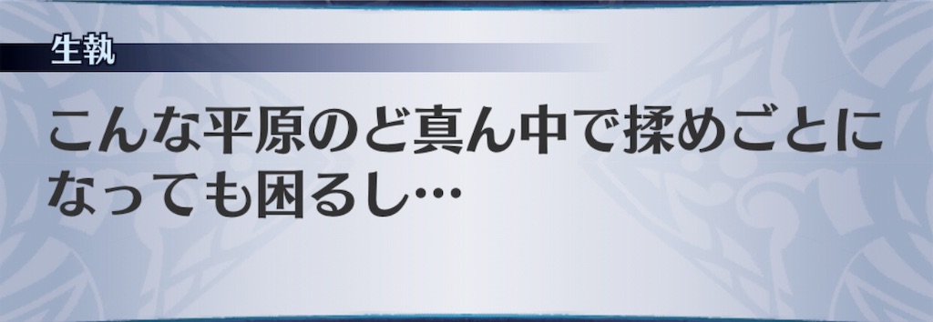 f:id:seisyuu:20190713160015j:plain