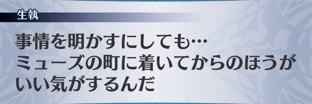 f:id:seisyuu:20190713160019j:plain