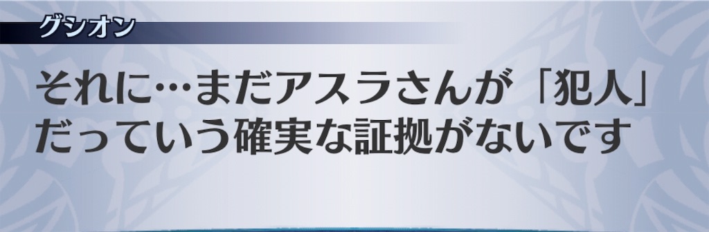 f:id:seisyuu:20190713160107j:plain