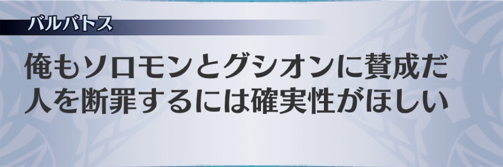 f:id:seisyuu:20190713160114j:plain