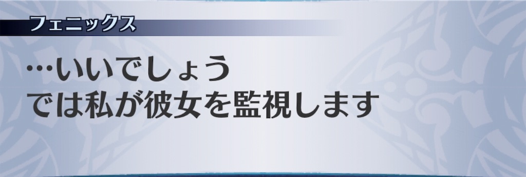 f:id:seisyuu:20190713160206j:plain