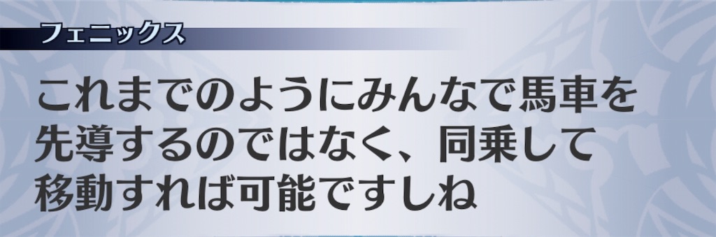 f:id:seisyuu:20190713160210j:plain