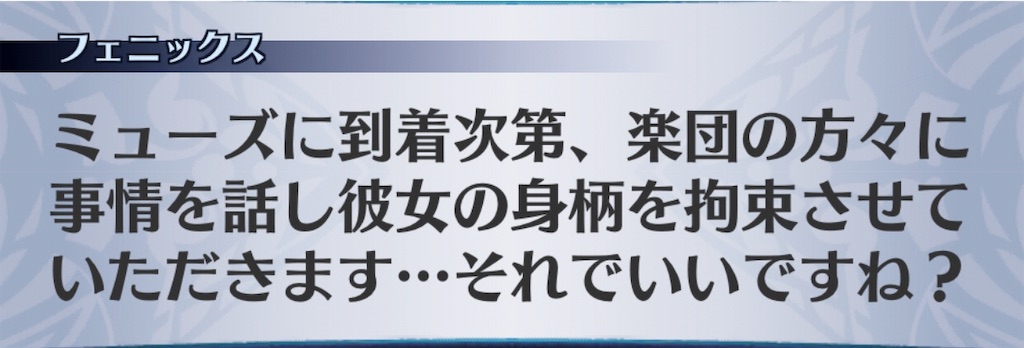 f:id:seisyuu:20190713160218j:plain