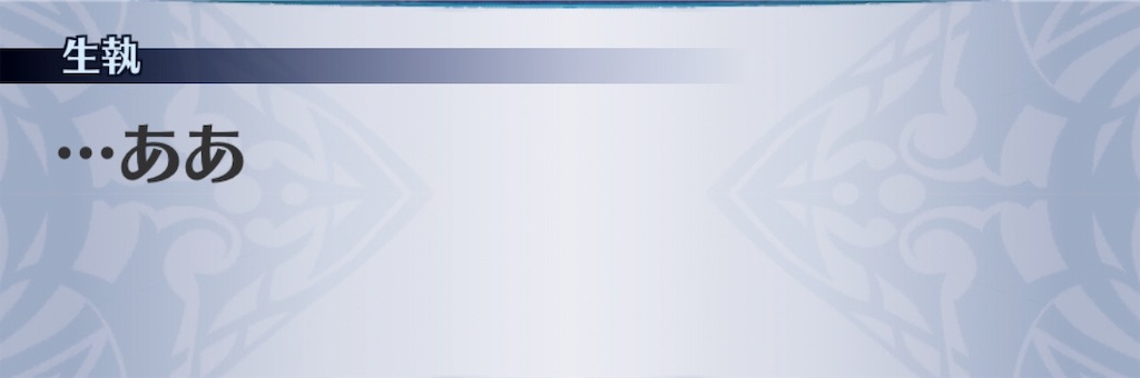 f:id:seisyuu:20190713160221j:plain