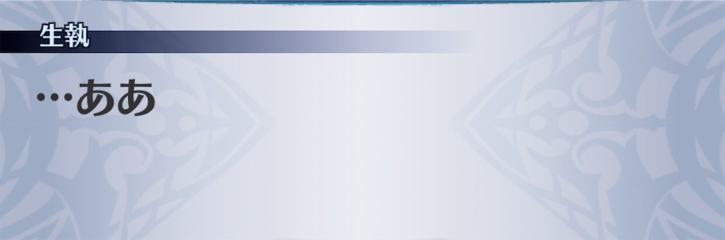 f:id:seisyuu:20190713160221j:plain