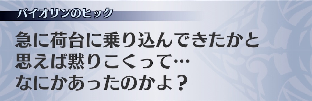 f:id:seisyuu:20190713160522j:plain