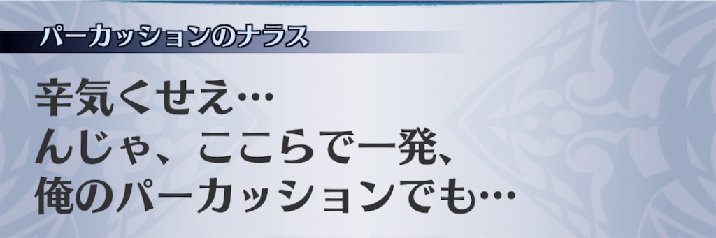 f:id:seisyuu:20190713160525j:plain