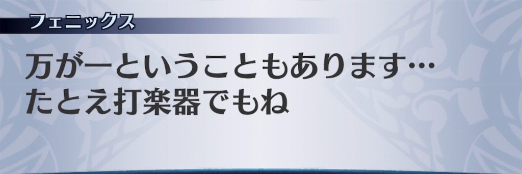 f:id:seisyuu:20190713160605j:plain