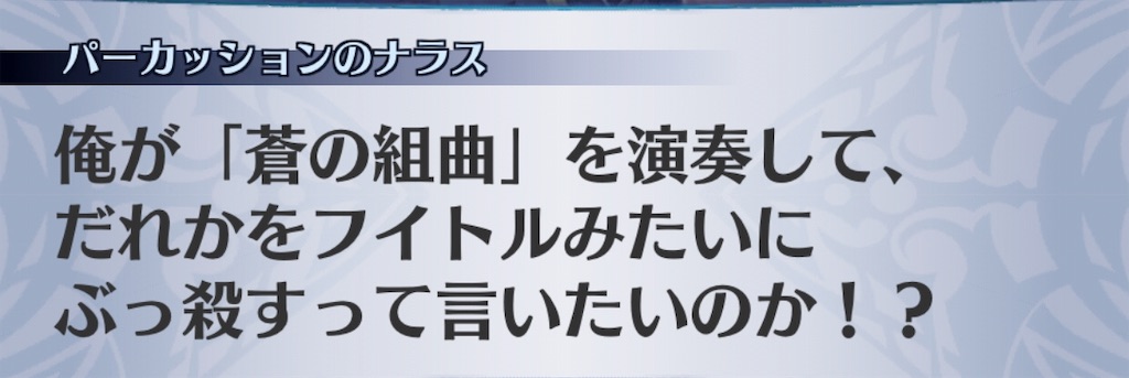 f:id:seisyuu:20190713160652j:plain