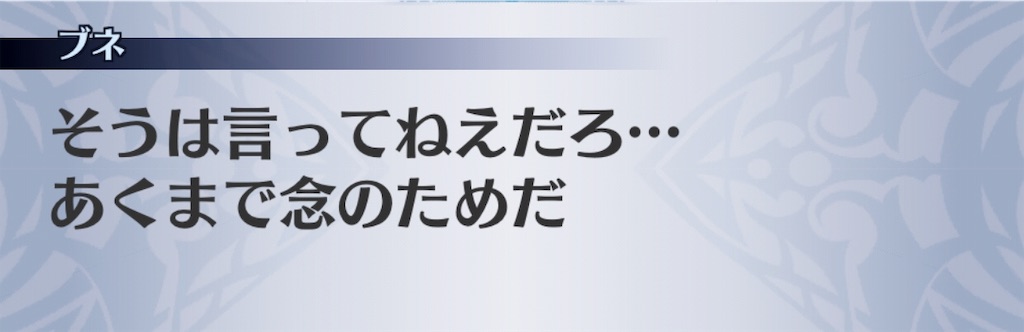 f:id:seisyuu:20190713160654j:plain