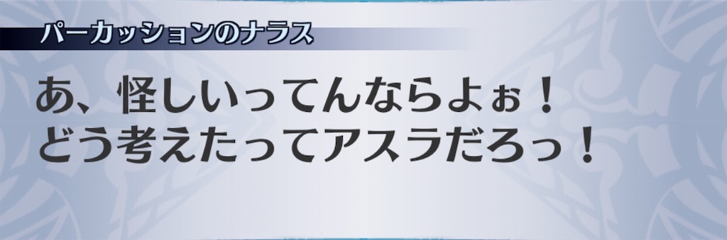 f:id:seisyuu:20190713160757j:plain