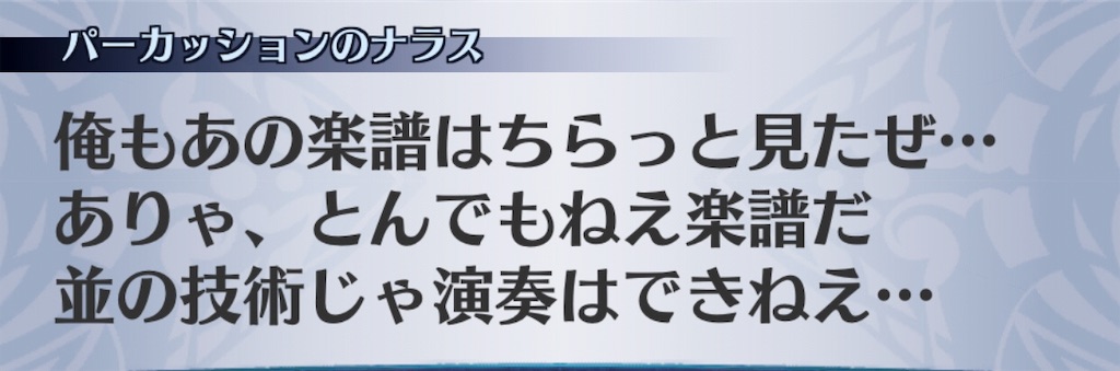 f:id:seisyuu:20190713160801j:plain