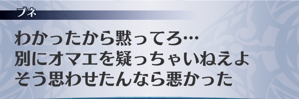 f:id:seisyuu:20190713160810j:plain