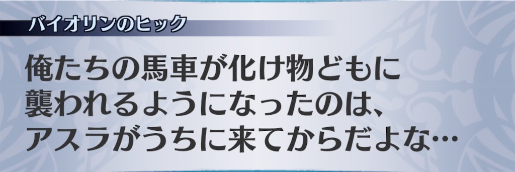 f:id:seisyuu:20190713160927j:plain