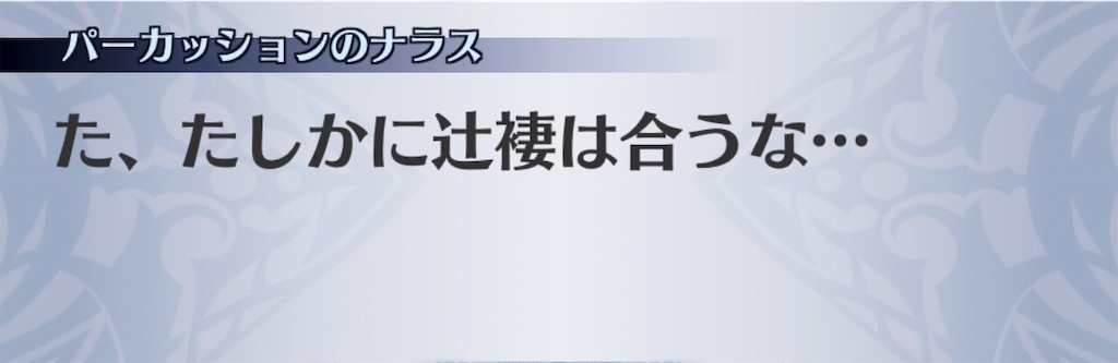 f:id:seisyuu:20190713160934j:plain